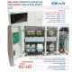 Sterownik chłodniczy komorowy Elitech ECB2030W-XL 3~
